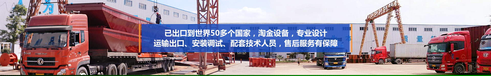 浏阳和记工贸有限公司--挖金船厂家|挖金船定制|浏阳淘金船价格