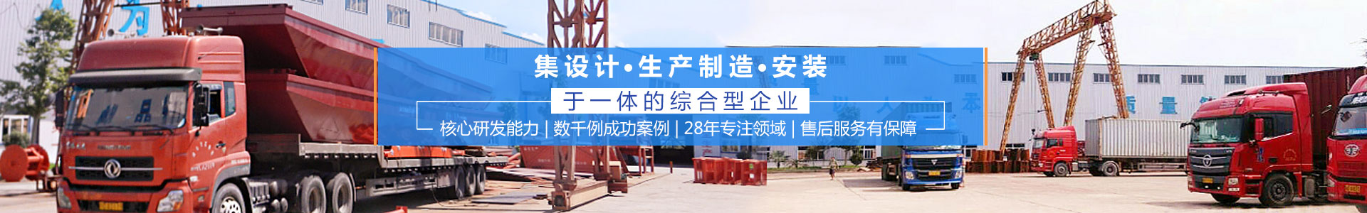 浏阳和记工贸有限公司——淘金设备厂家|沙金设备定制|淘金船设备|钻石开采设备
