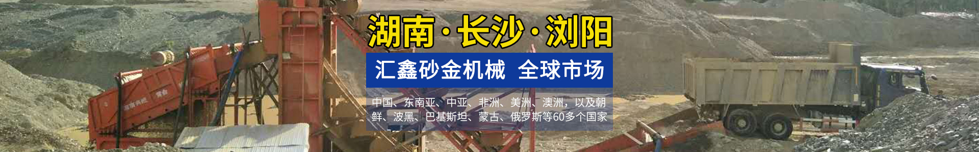 和记